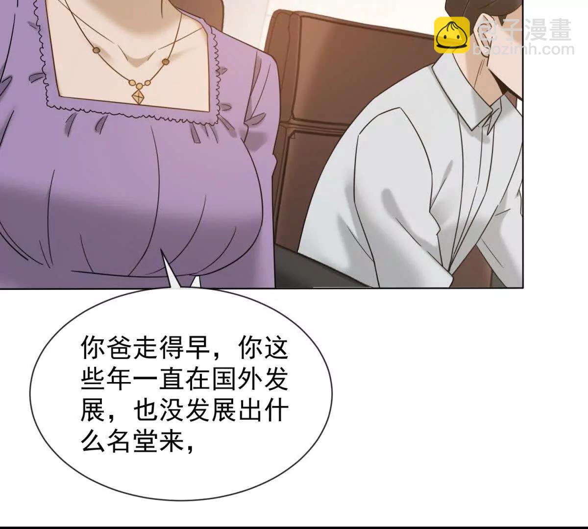 第62话 弄丢陆笙笙的人(1/4)-第63话