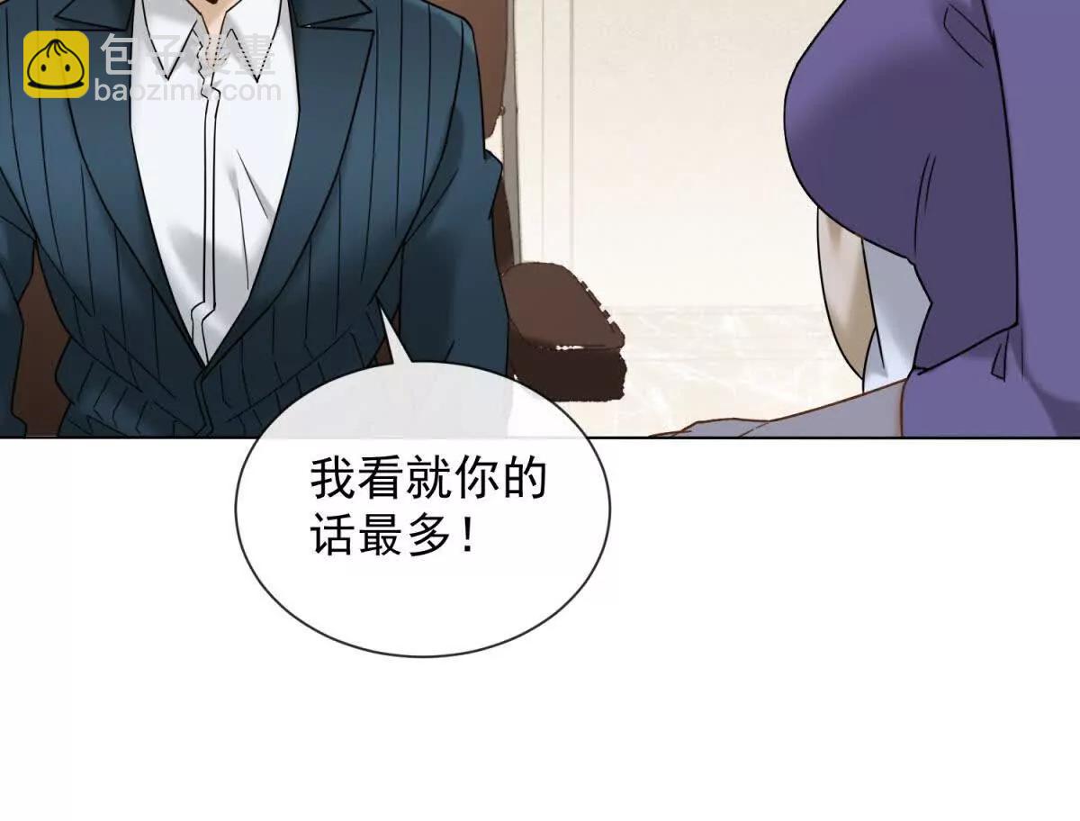 第62话 弄丢陆笙笙的人(1/4)-第63话