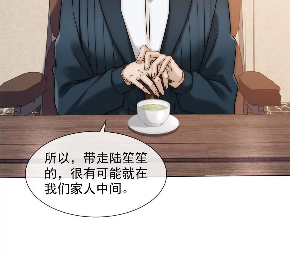 第62话 弄丢陆笙笙的人(1/4)-第63话