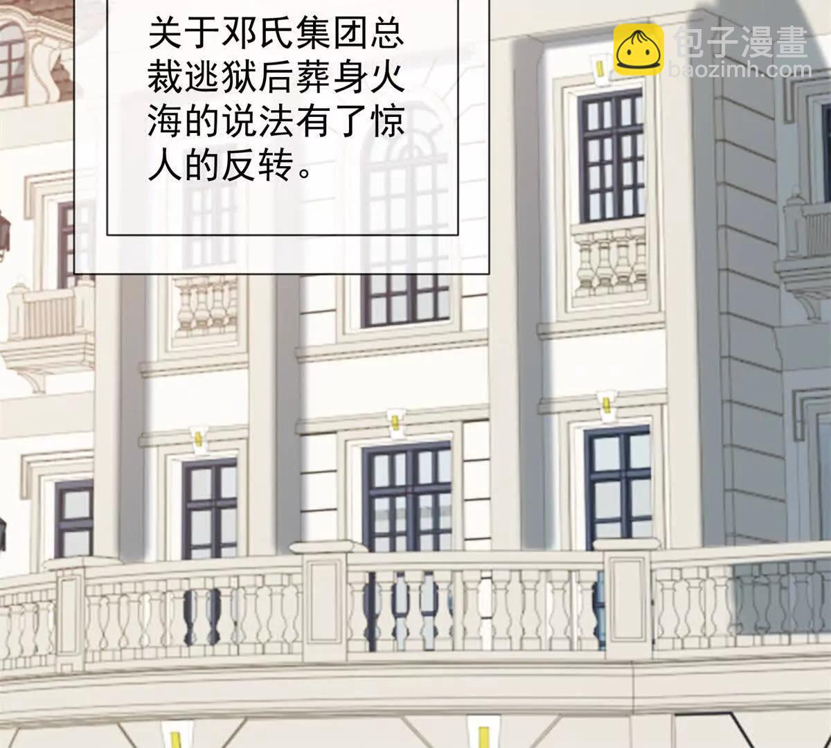 第62话 弄丢陆笙笙的人(1/4)-第63话