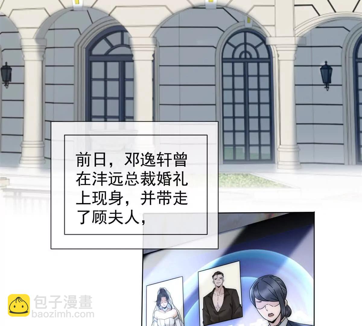 第62话 弄丢陆笙笙的人(1/4)-第63话