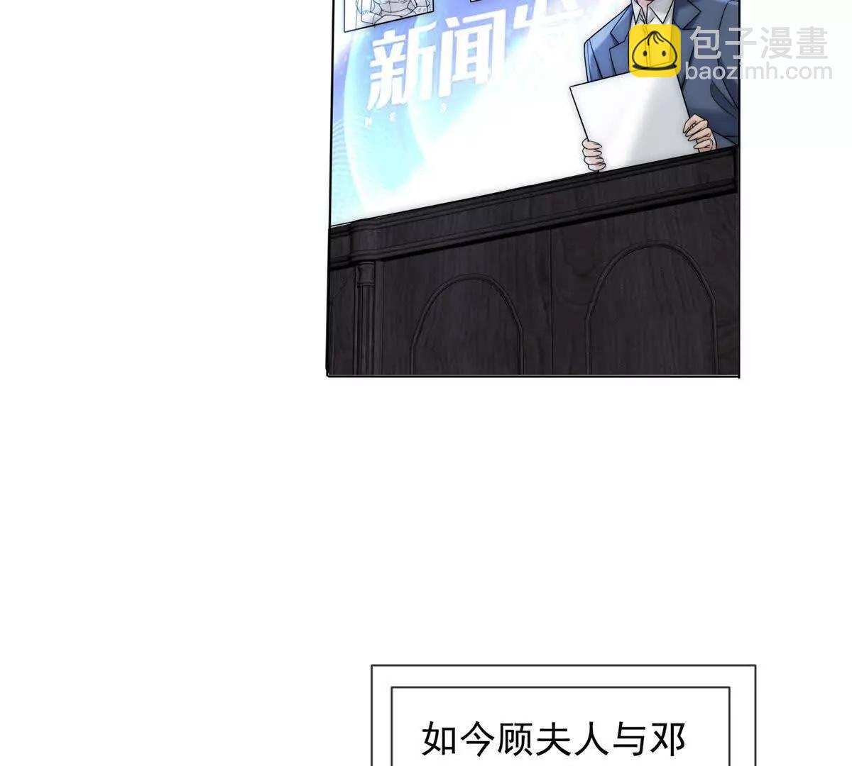 第62话 弄丢陆笙笙的人(1/4)-第63话