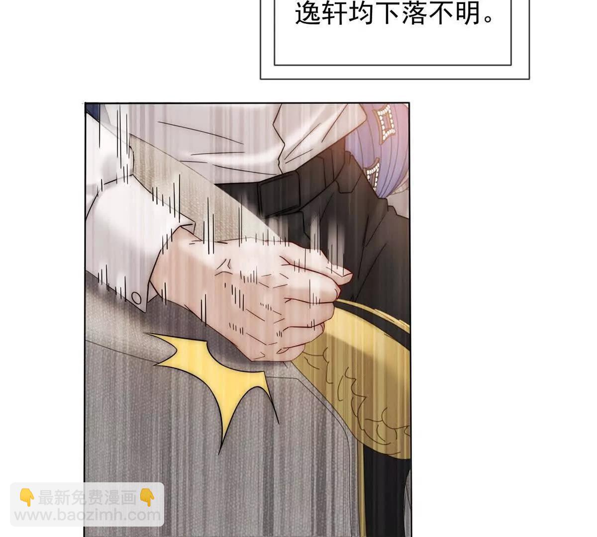 第62话 弄丢陆笙笙的人(1/4)-第63话