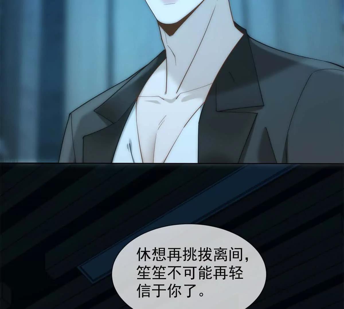 第64话 一无所有(1/3)-第65话