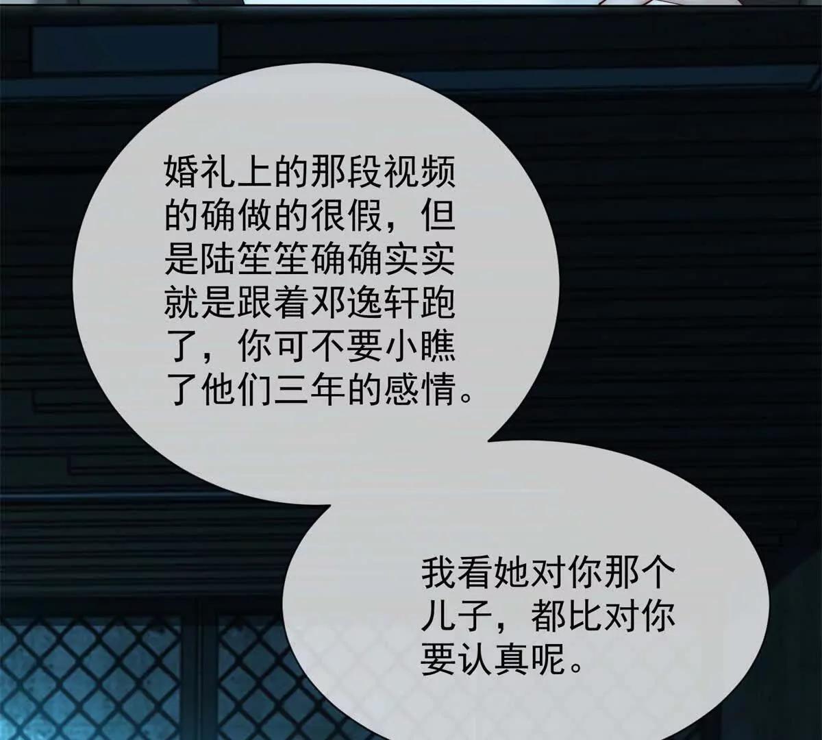 第64话 一无所有(1/3)-第65话