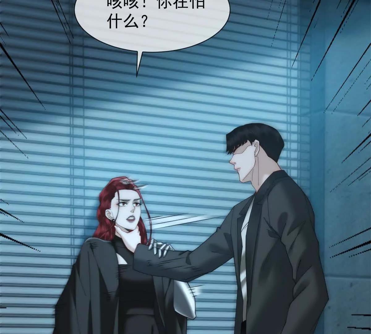 第64话 一无所有(1/3)-第65话