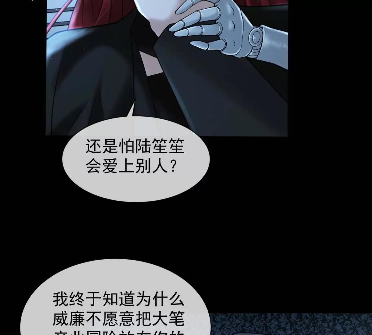 第64话 一无所有(1/3)-第65话