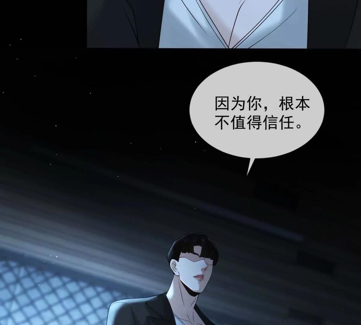 第64话 一无所有(1/3)-第65话