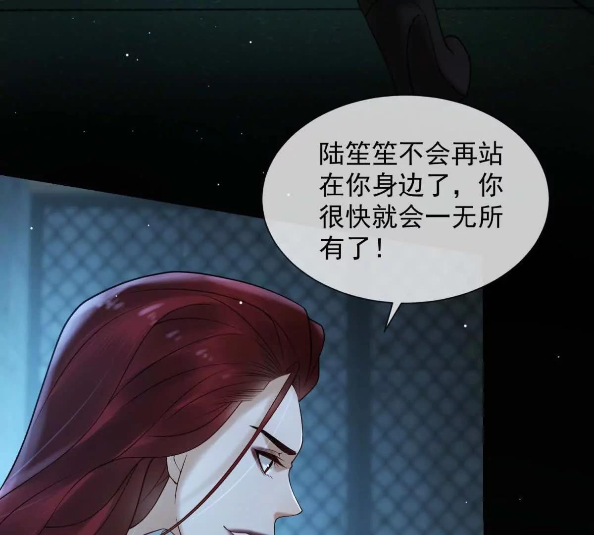 第64话 一无所有(1/3)-第65话