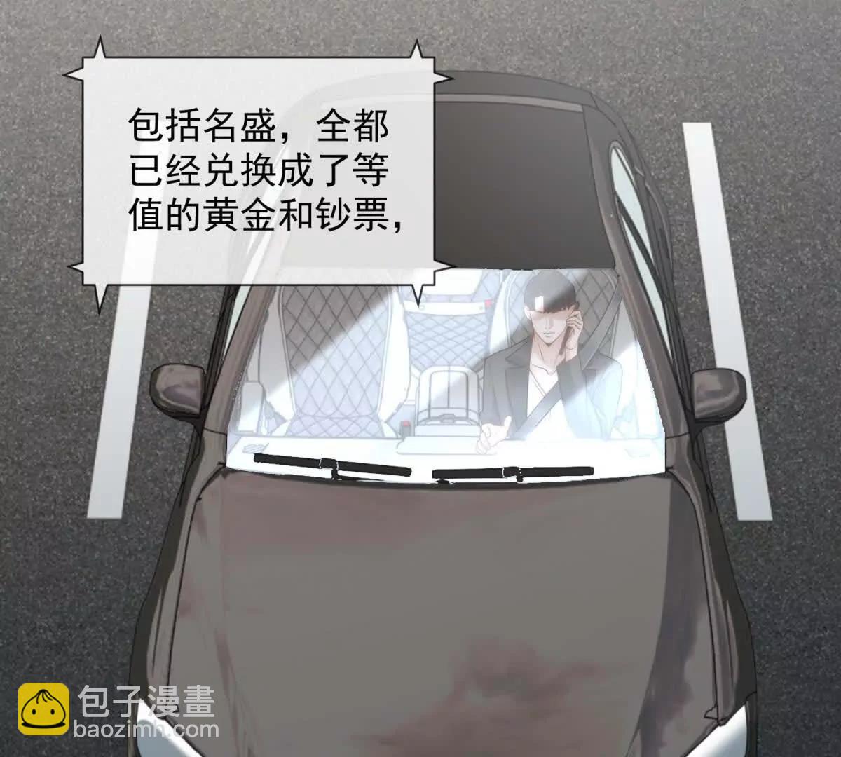 第64话 一无所有(1/3)-第65话