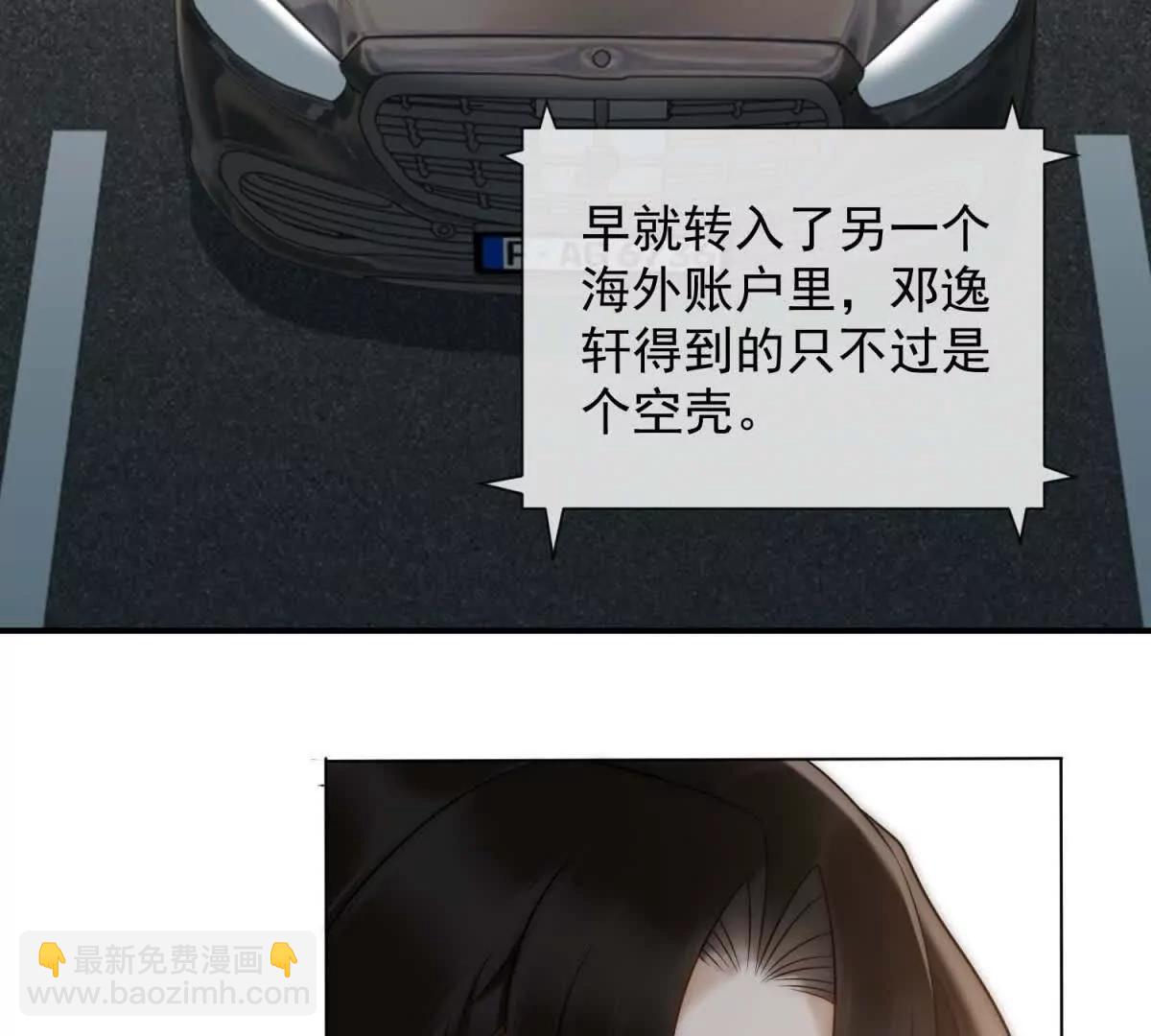 第64话 一无所有(1/3)-第65话