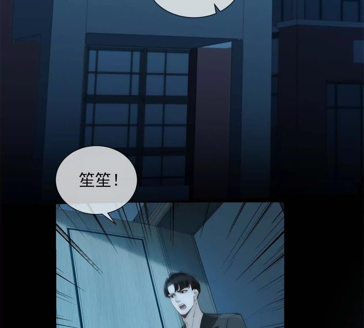 第64话 一无所有(1/3)-第65话