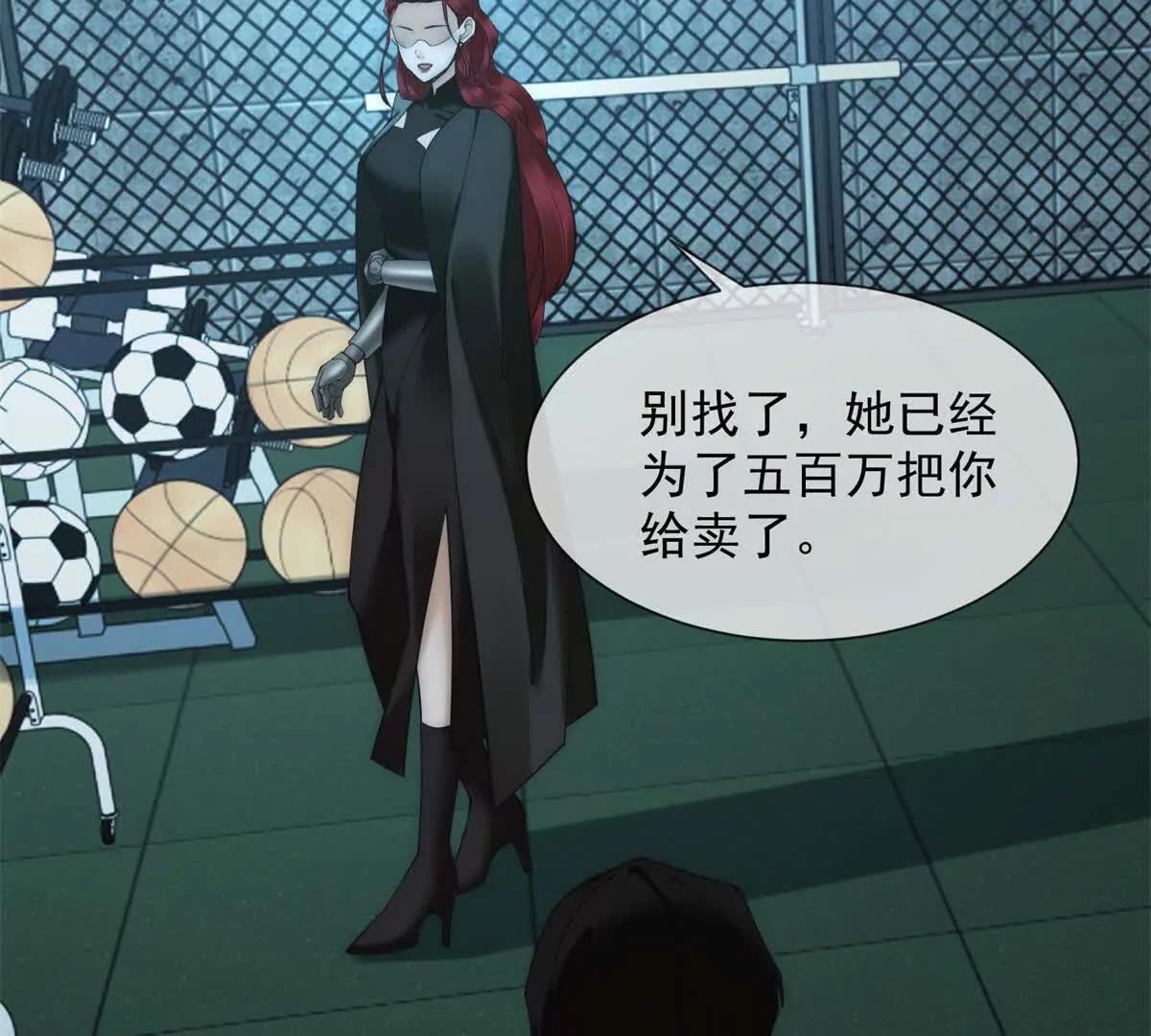 第64话 一无所有(1/3)-第65话