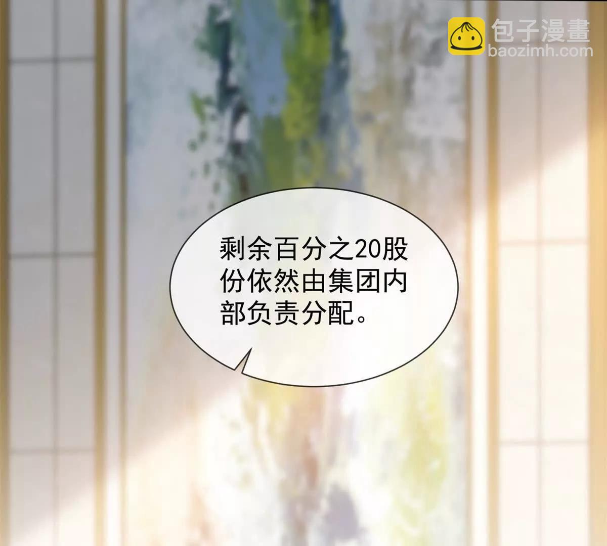 第67话 结束这需要条件的婚姻(1/3)-第67话