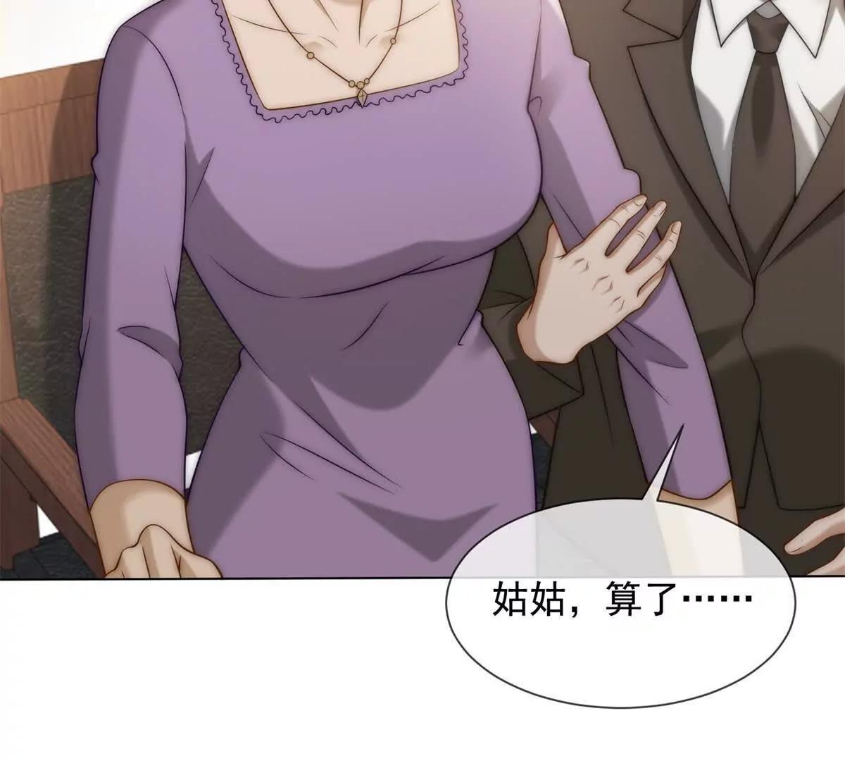 第67话 结束这需要条件的婚姻(1/3)-第67话