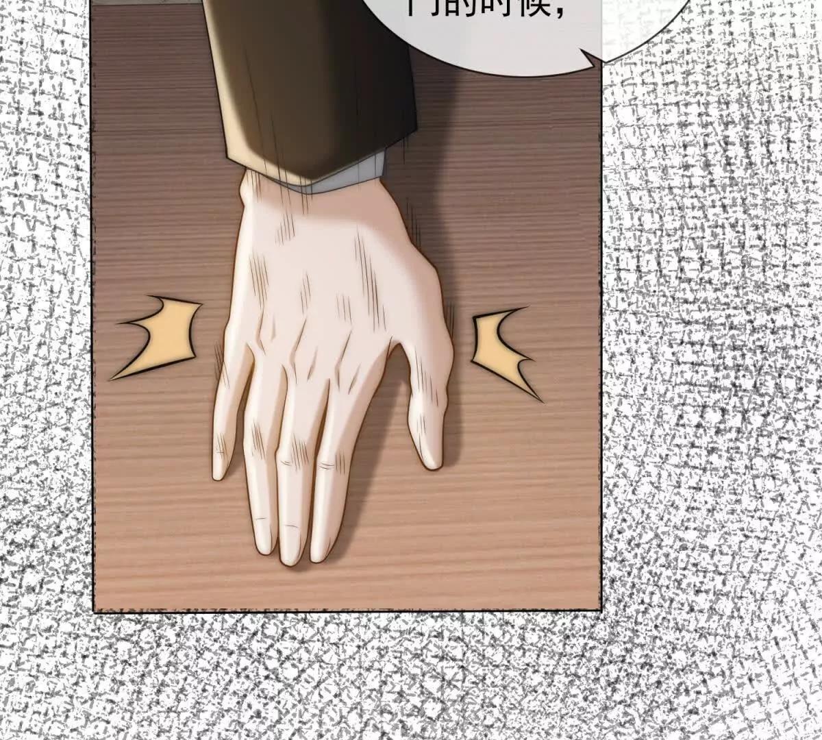 第67话 结束这需要条件的婚姻(1/3)-第67话