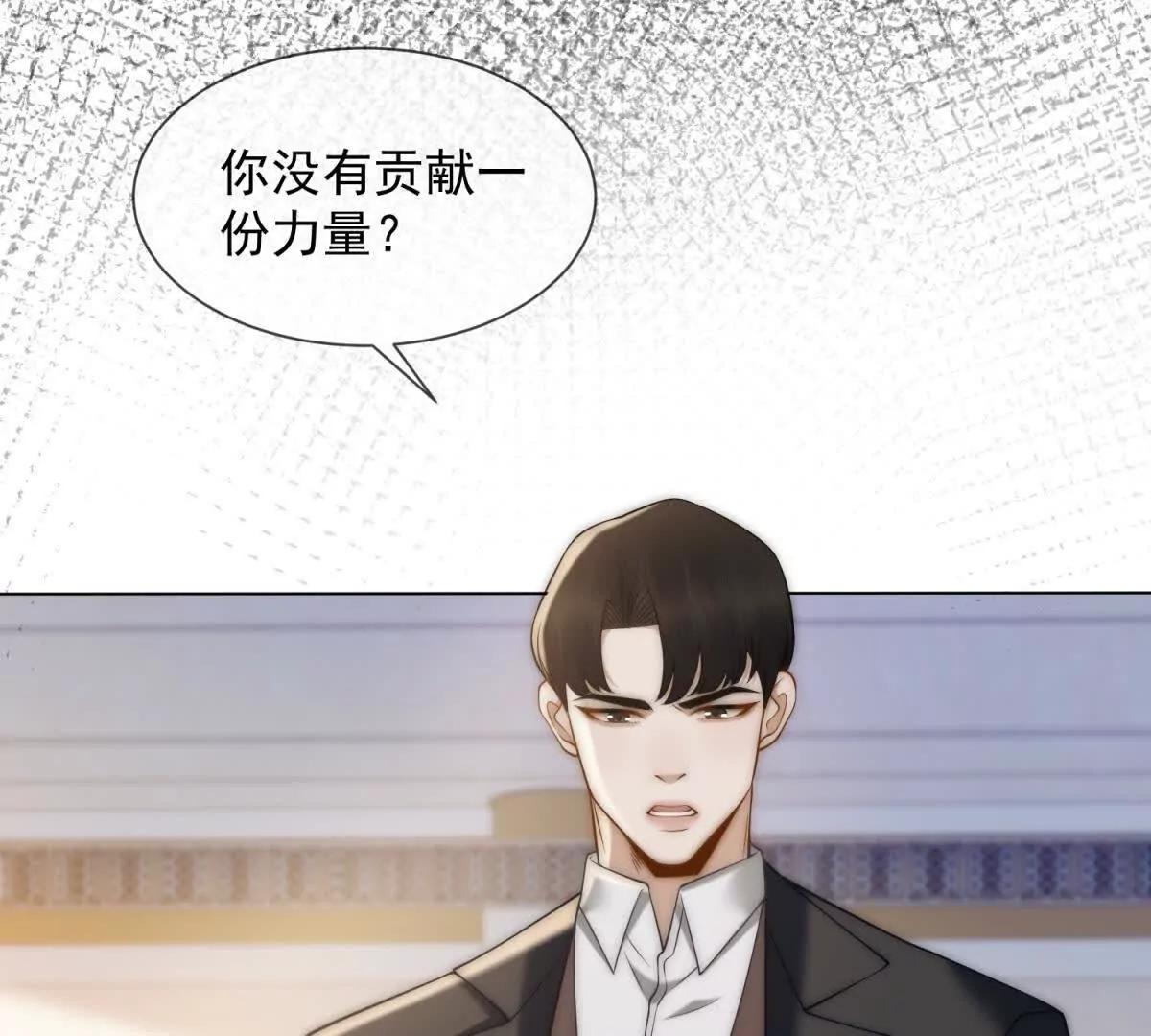 第67话 结束这需要条件的婚姻(1/3)-第67话