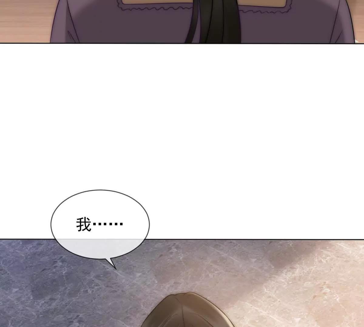 第67话 结束这需要条件的婚姻(1/3)-第67话