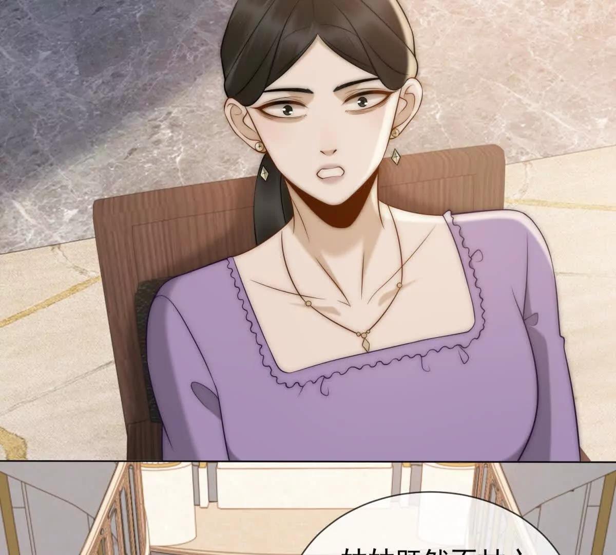 第67话 结束这需要条件的婚姻(1/3)-第67话