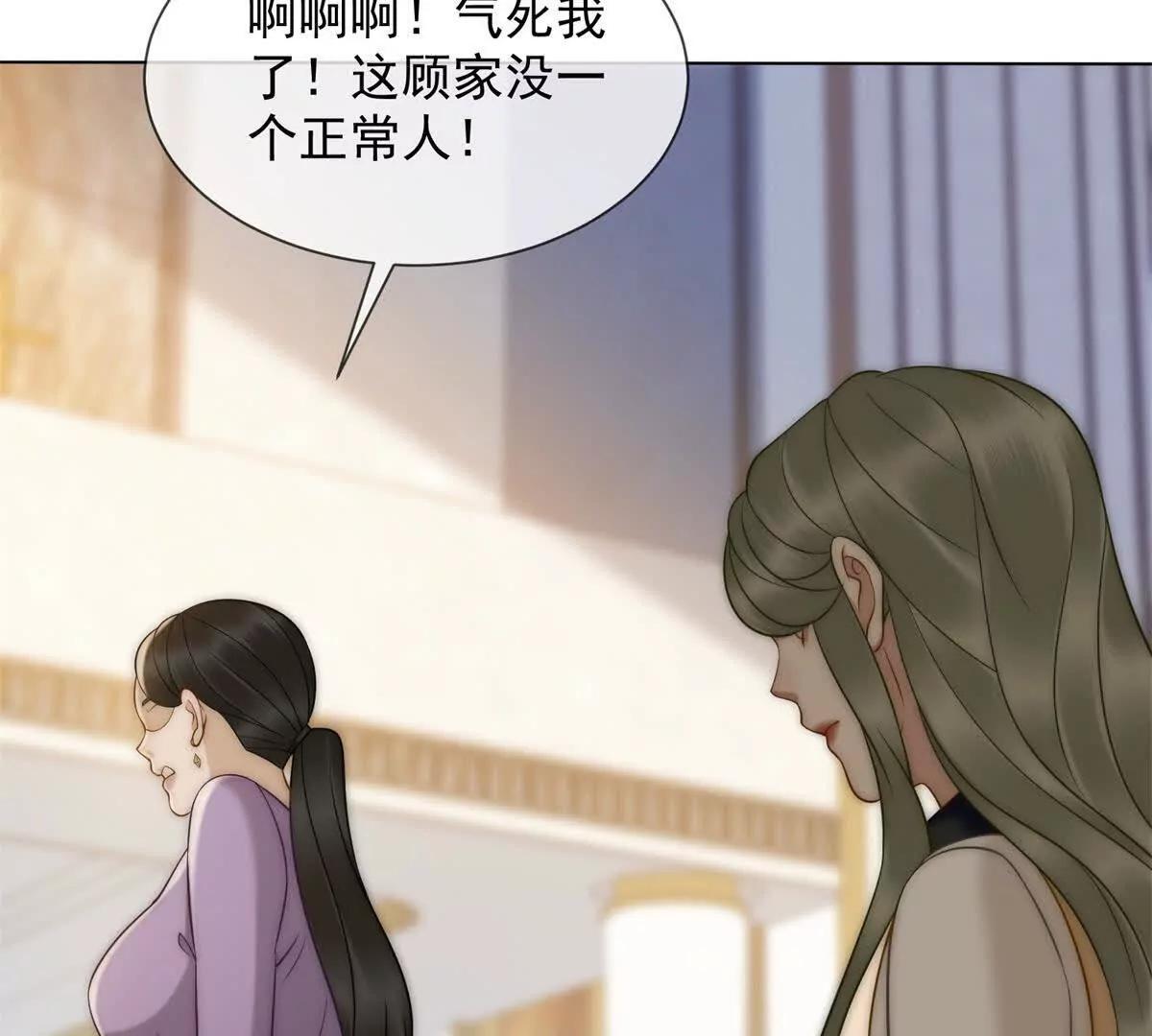 第67话 结束这需要条件的婚姻(1/3)-第67话