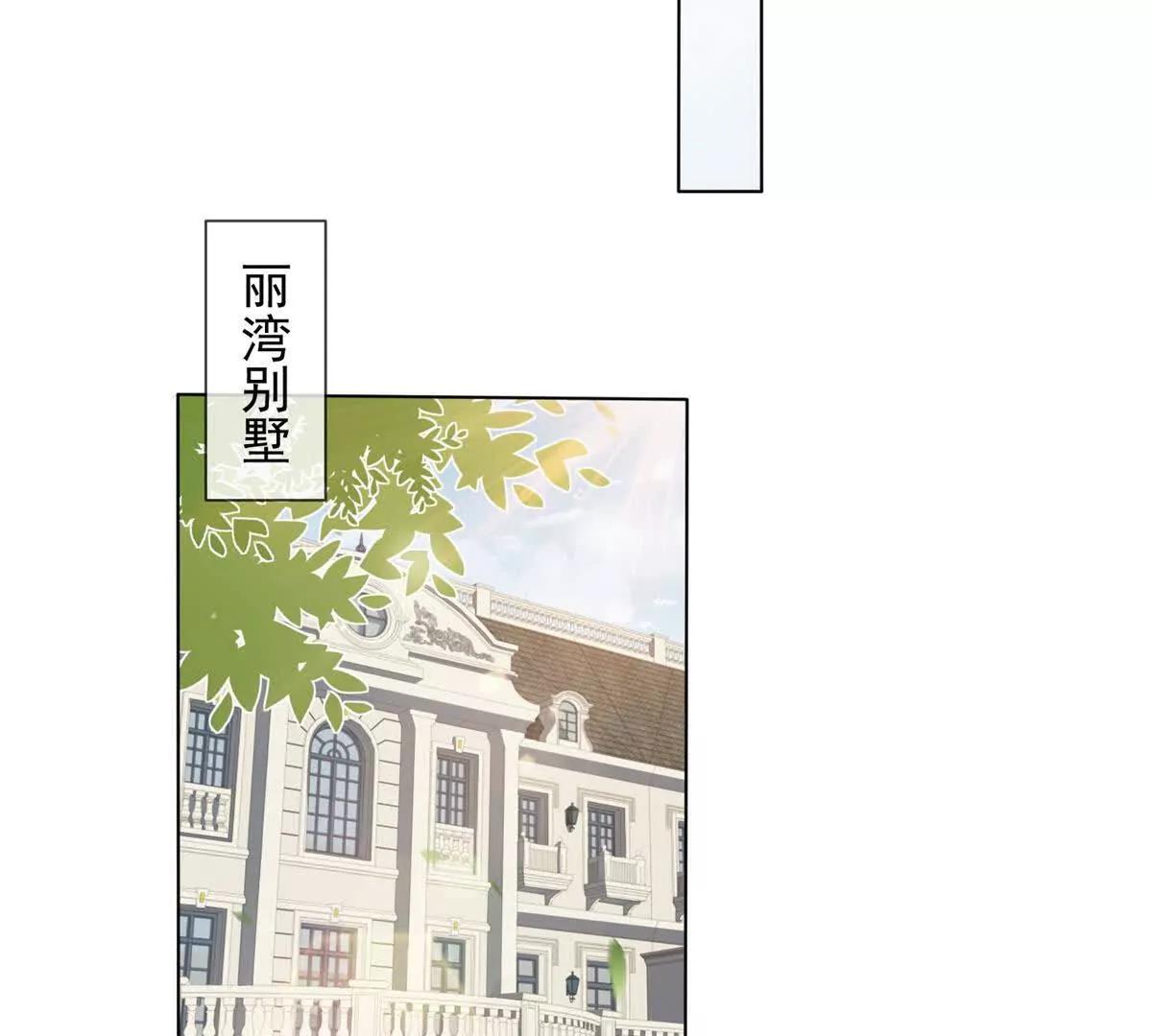 第67话 结束这需要条件的婚姻(1/3)-第67话