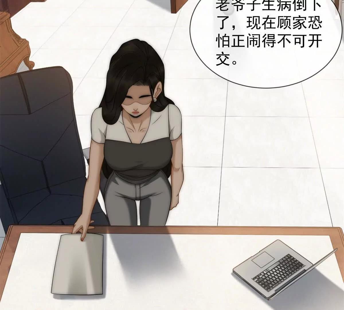 第67话 结束这需要条件的婚姻(1/3)-第67话