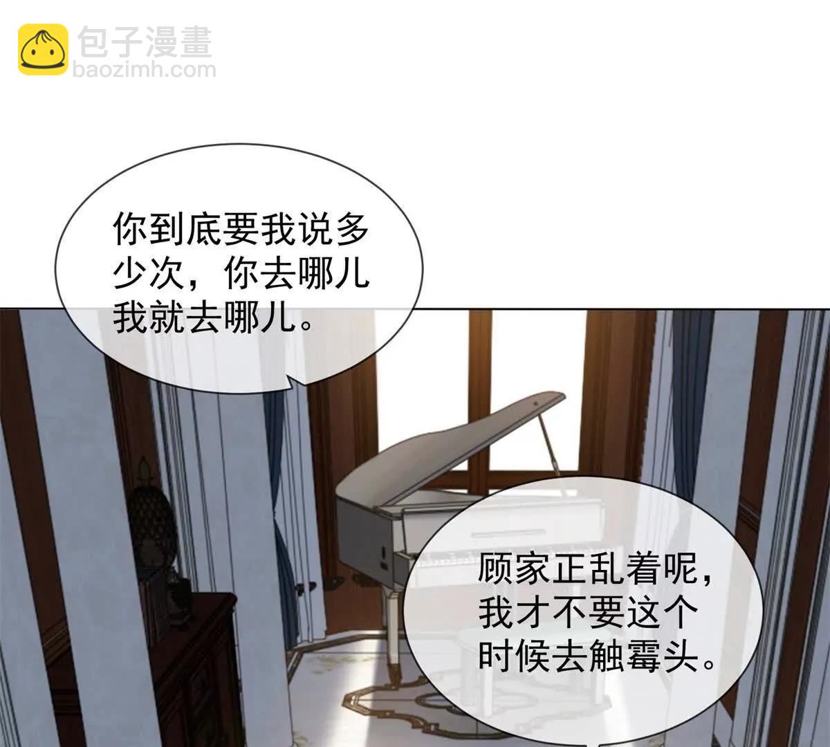 第67话 结束这需要条件的婚姻(1/3)-第67话