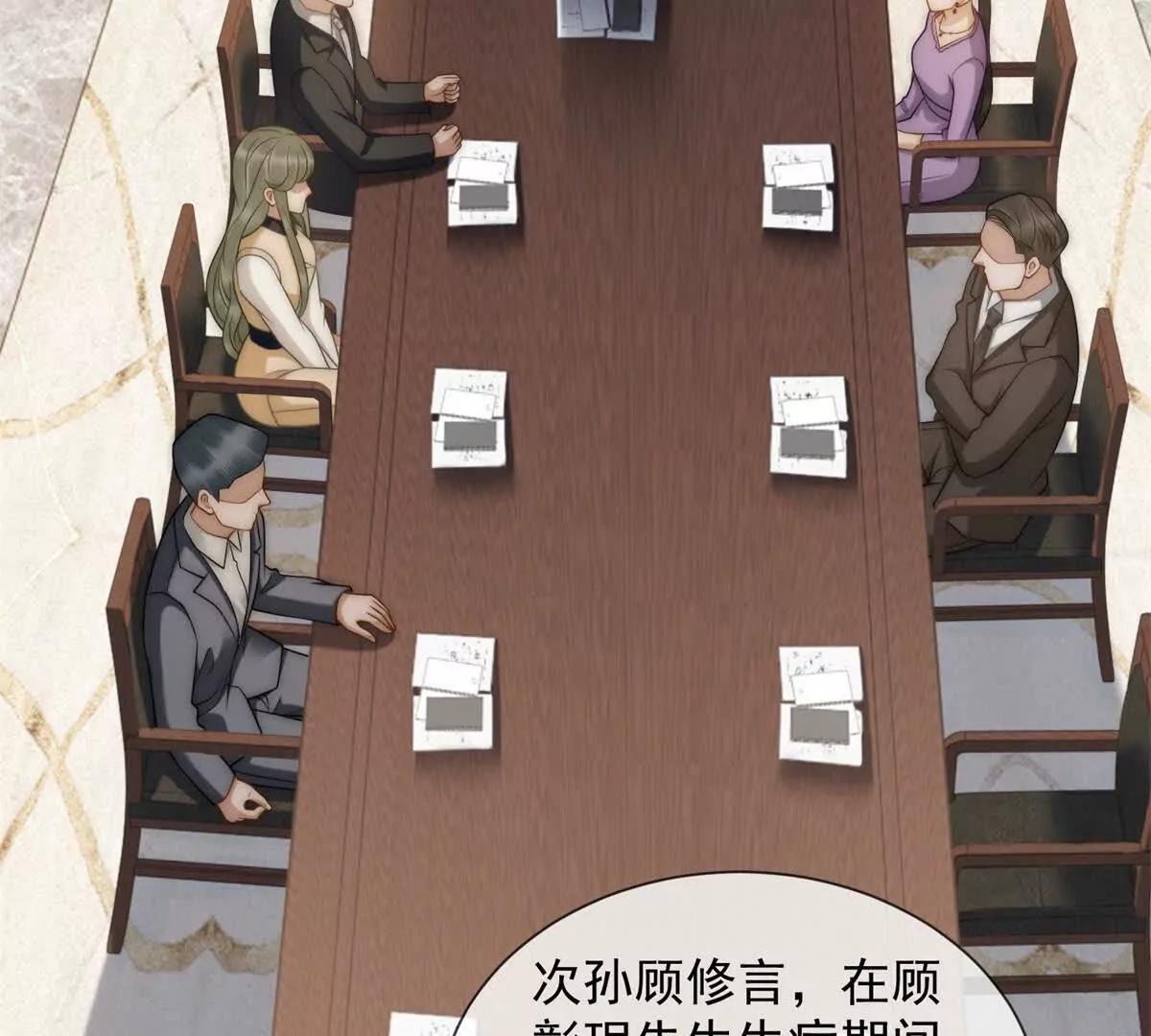 第67话 结束这需要条件的婚姻(1/3)-第67话