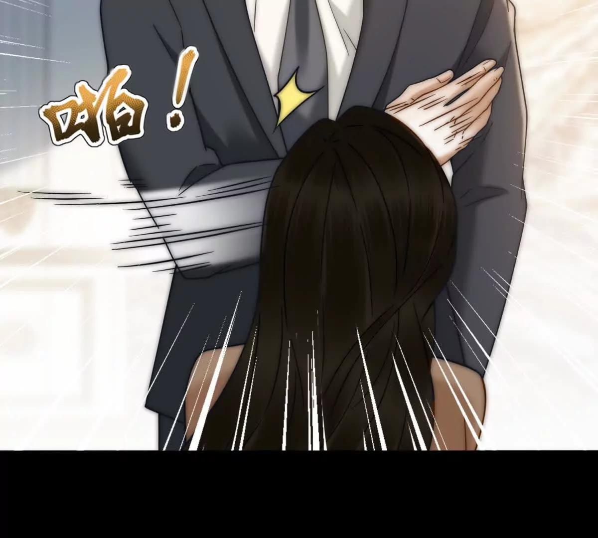 第68话 真正的白月光(1/3)-第69话