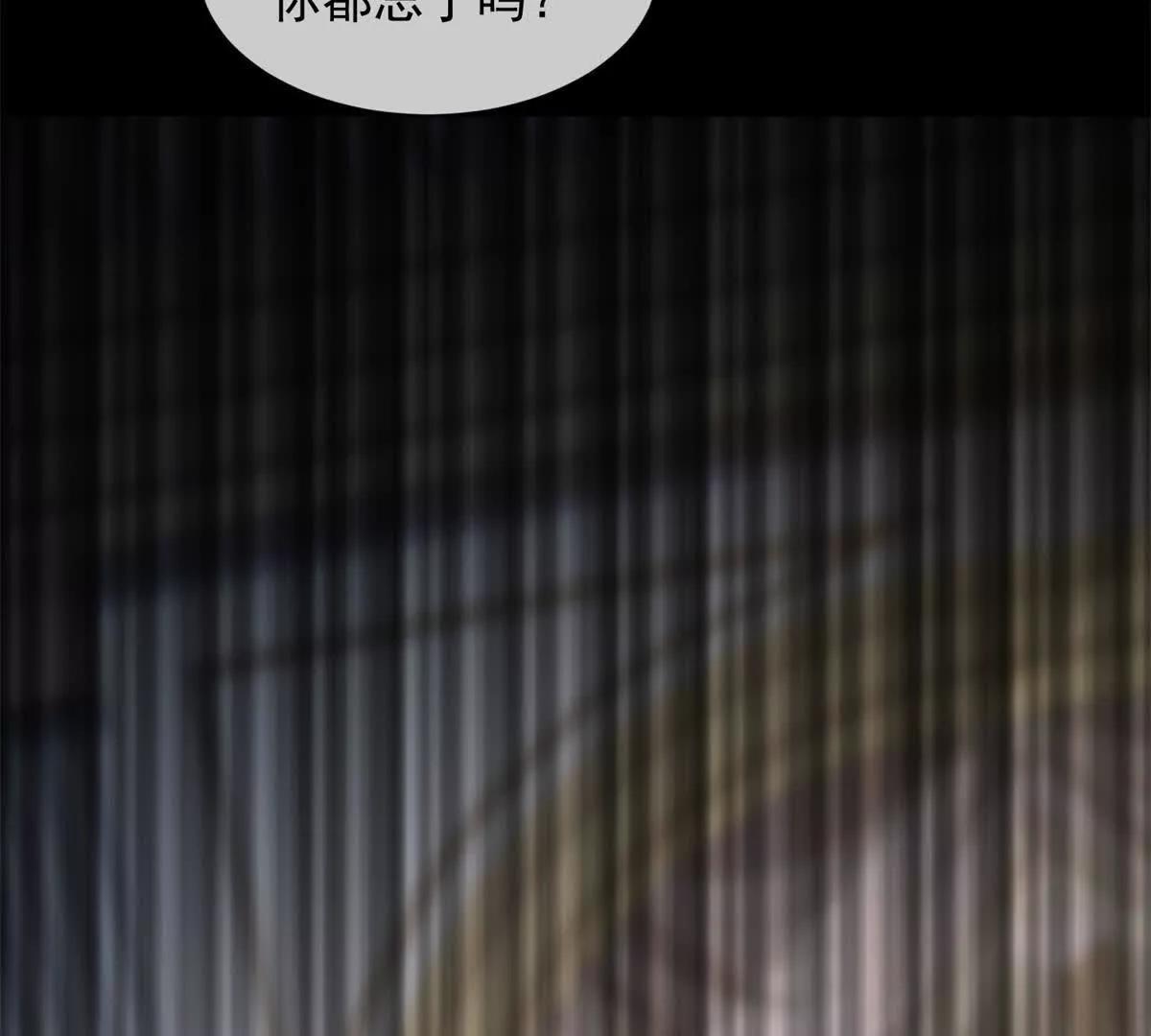 第68话 真正的白月光(1/3)-第69话