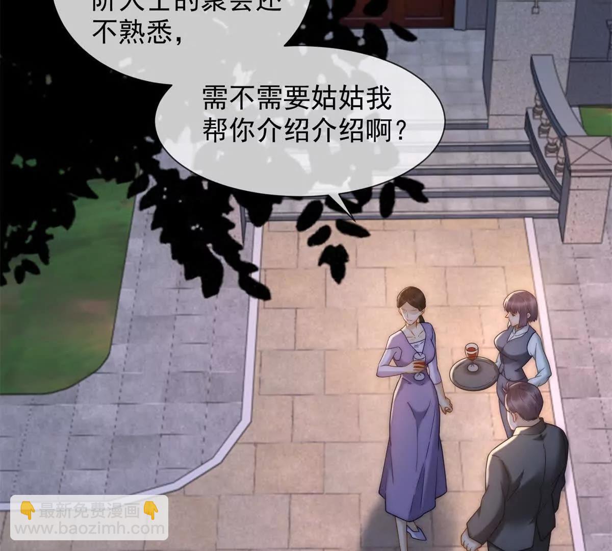 第68话 真正的白月光(1/3)-第69话