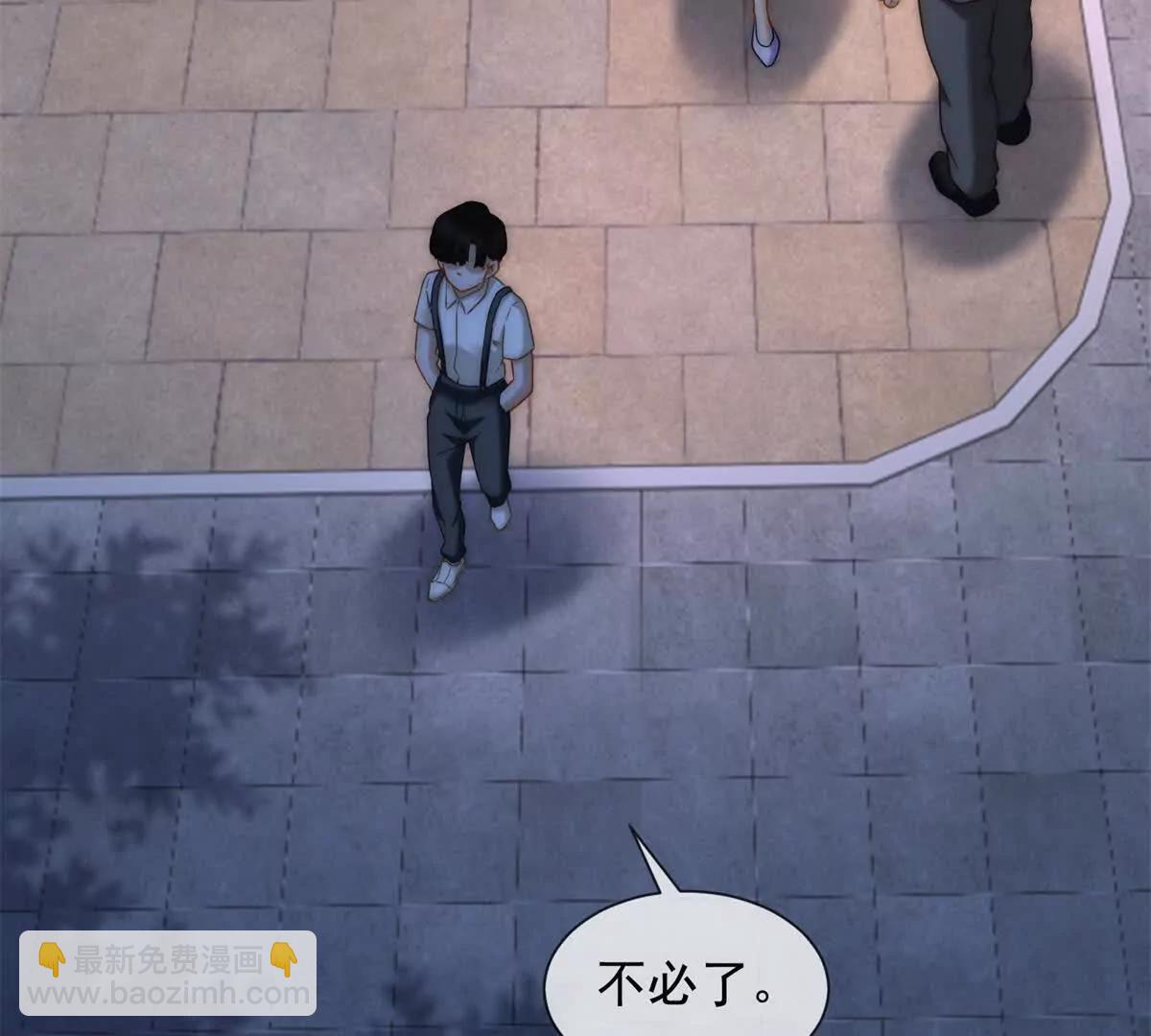 第68话 真正的白月光(1/3)-第69话