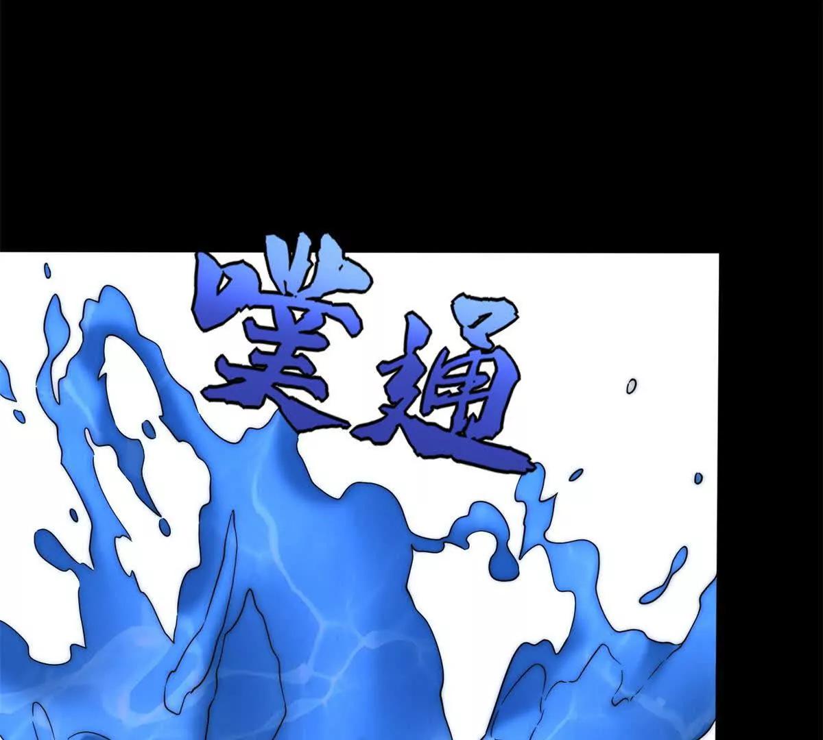 第68话 真正的白月光(1/3)-第69话