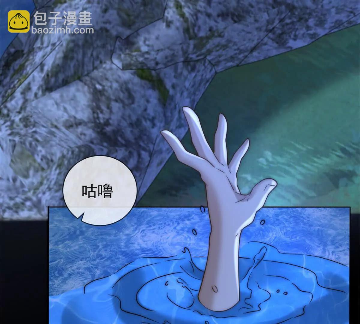 第68话 真正的白月光(1/3)-第69话