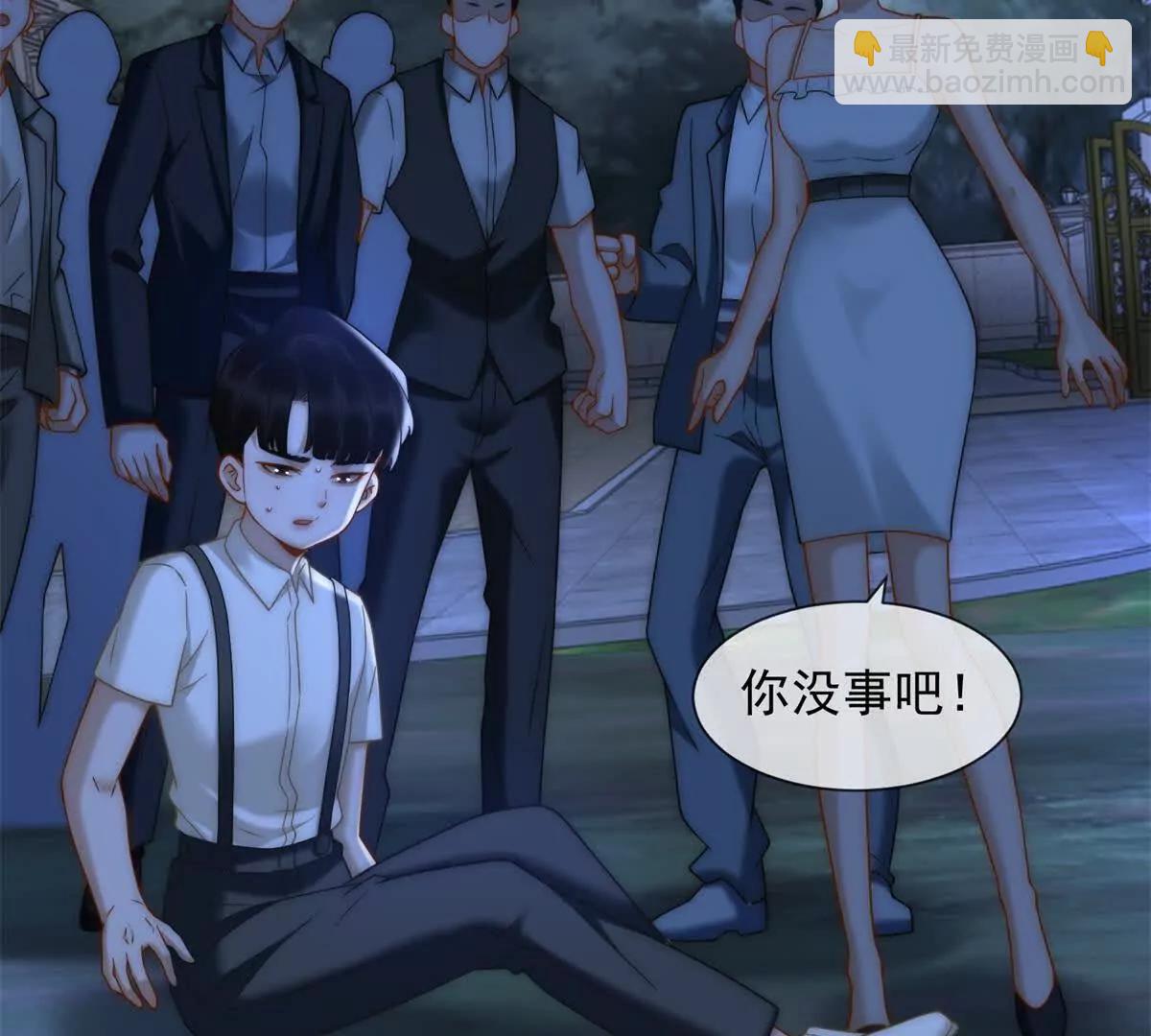 第68话 真正的白月光(1/3)-第69话