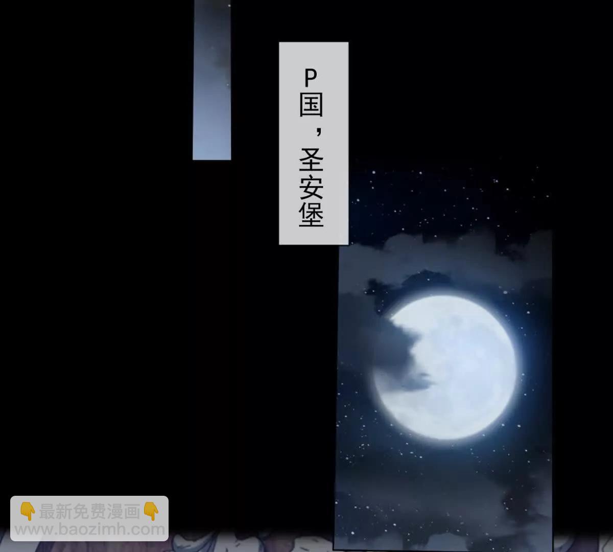 第68话 真正的白月光(1/3)-第69话