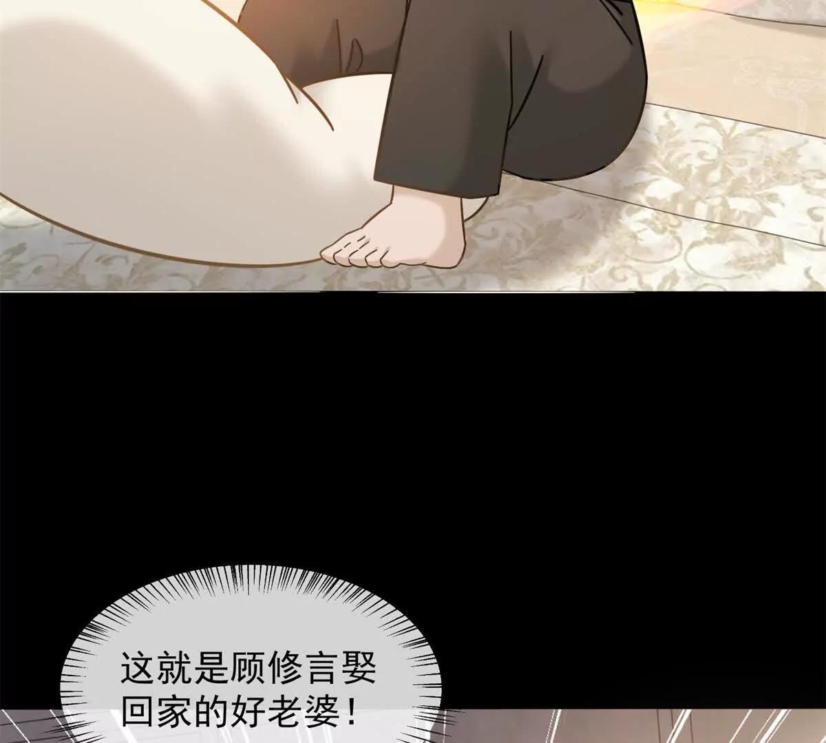 第6话 陆笙笙这辈子休想离开我(1/4)-第7话