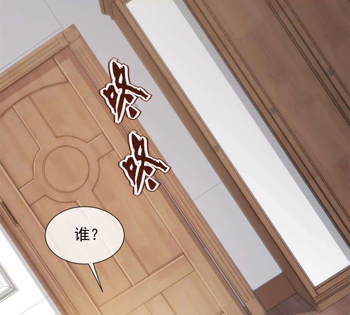 第6话 陆笙笙这辈子休想离开我(1/4)-第7话