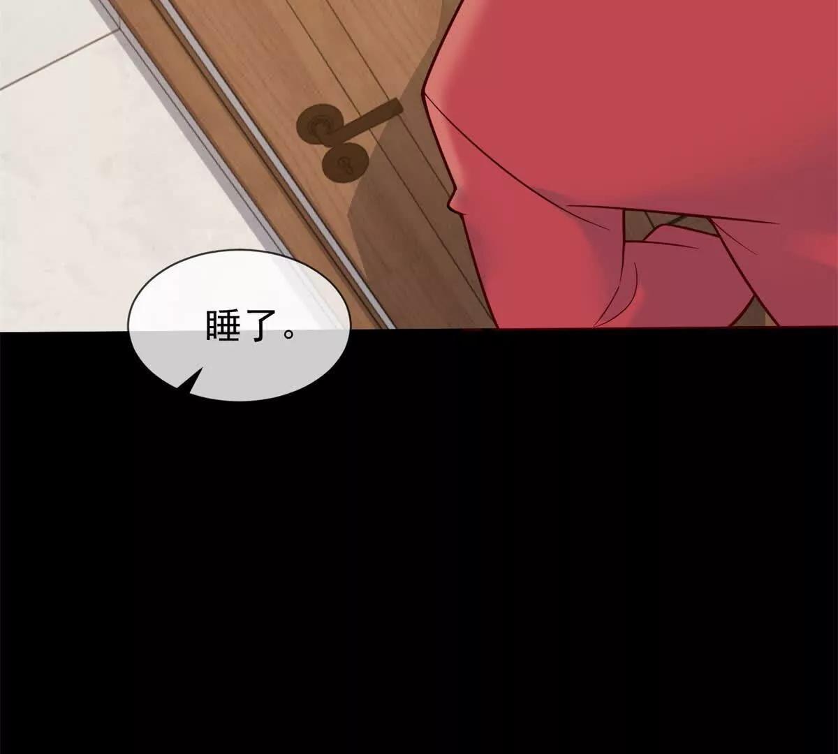 第6话 陆笙笙这辈子休想离开我(1/4)-第7话