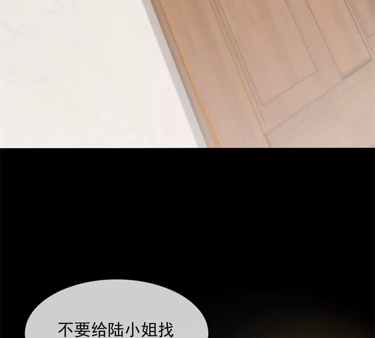 第6话 陆笙笙这辈子休想离开我(1/4)-第7话