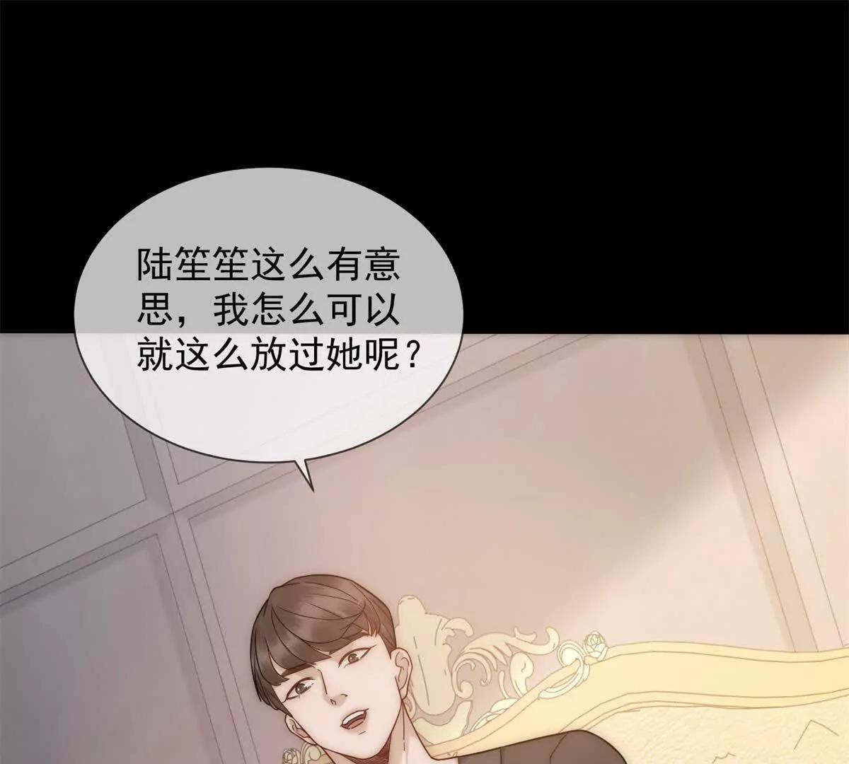 第6话 陆笙笙这辈子休想离开我(1/4)-第7话