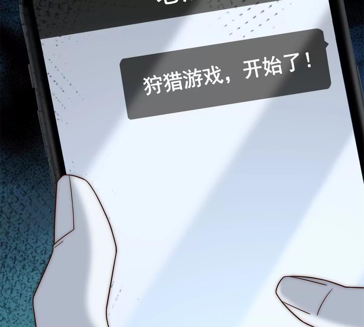 第6话 陆笙笙这辈子休想离开我(1/4)-第7话