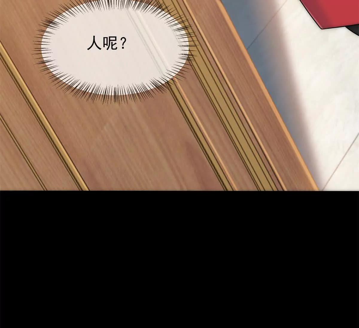 第6话 陆笙笙这辈子休想离开我(1/4)-第7话