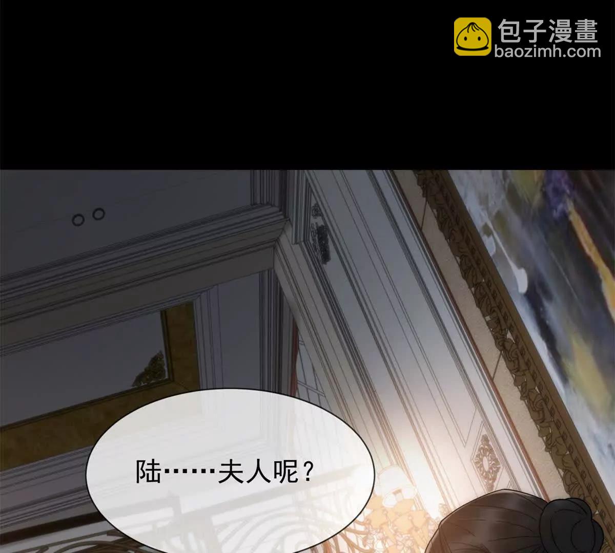 第6话 陆笙笙这辈子休想离开我(1/4)-第7话