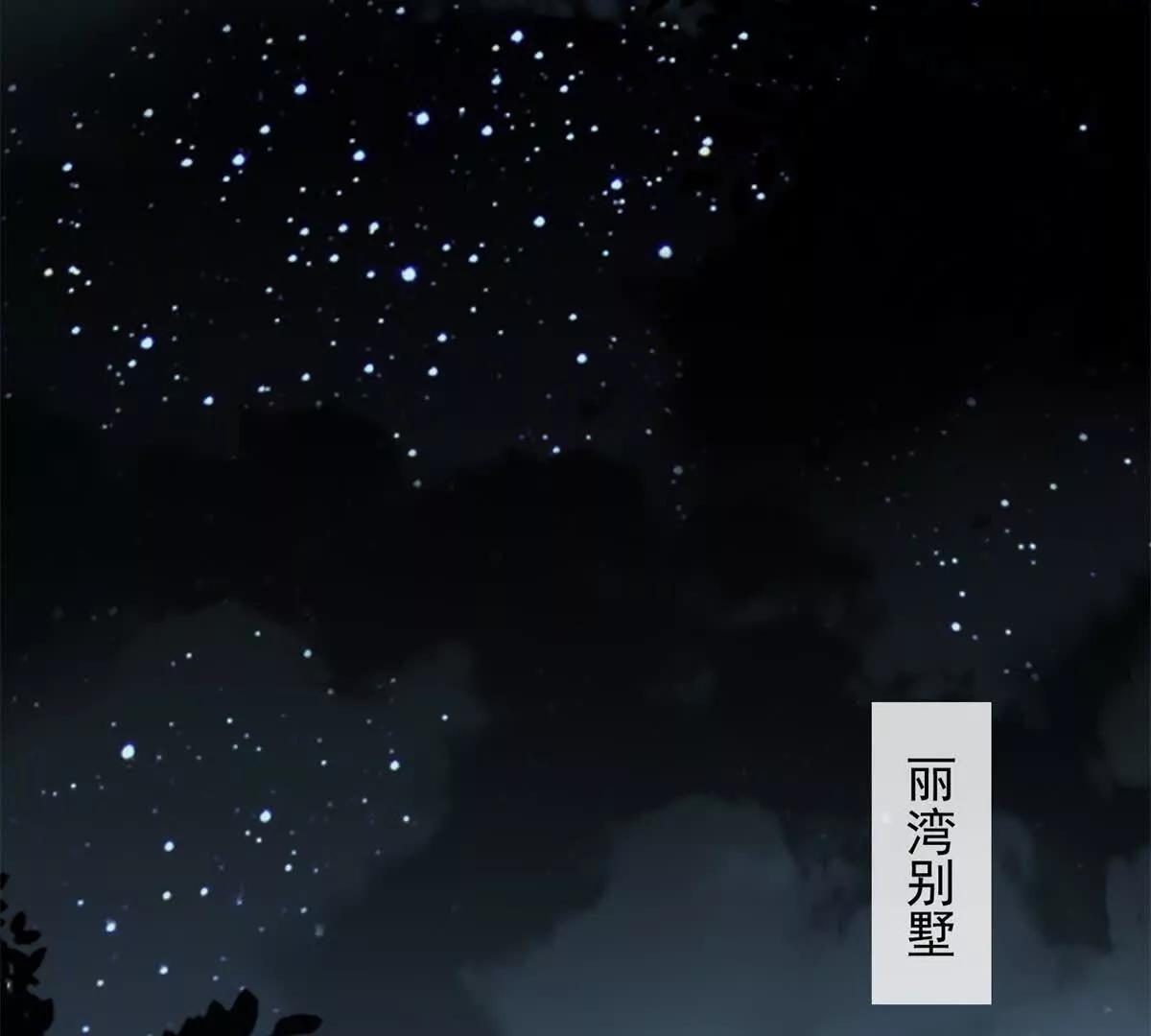 第6话 陆笙笙这辈子休想离开我(1/4)-第7话