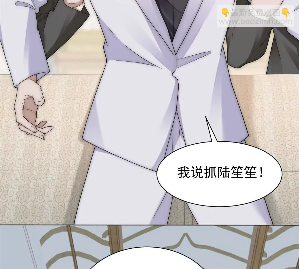 第70话 您真的没病吗？(1/3)-第71话