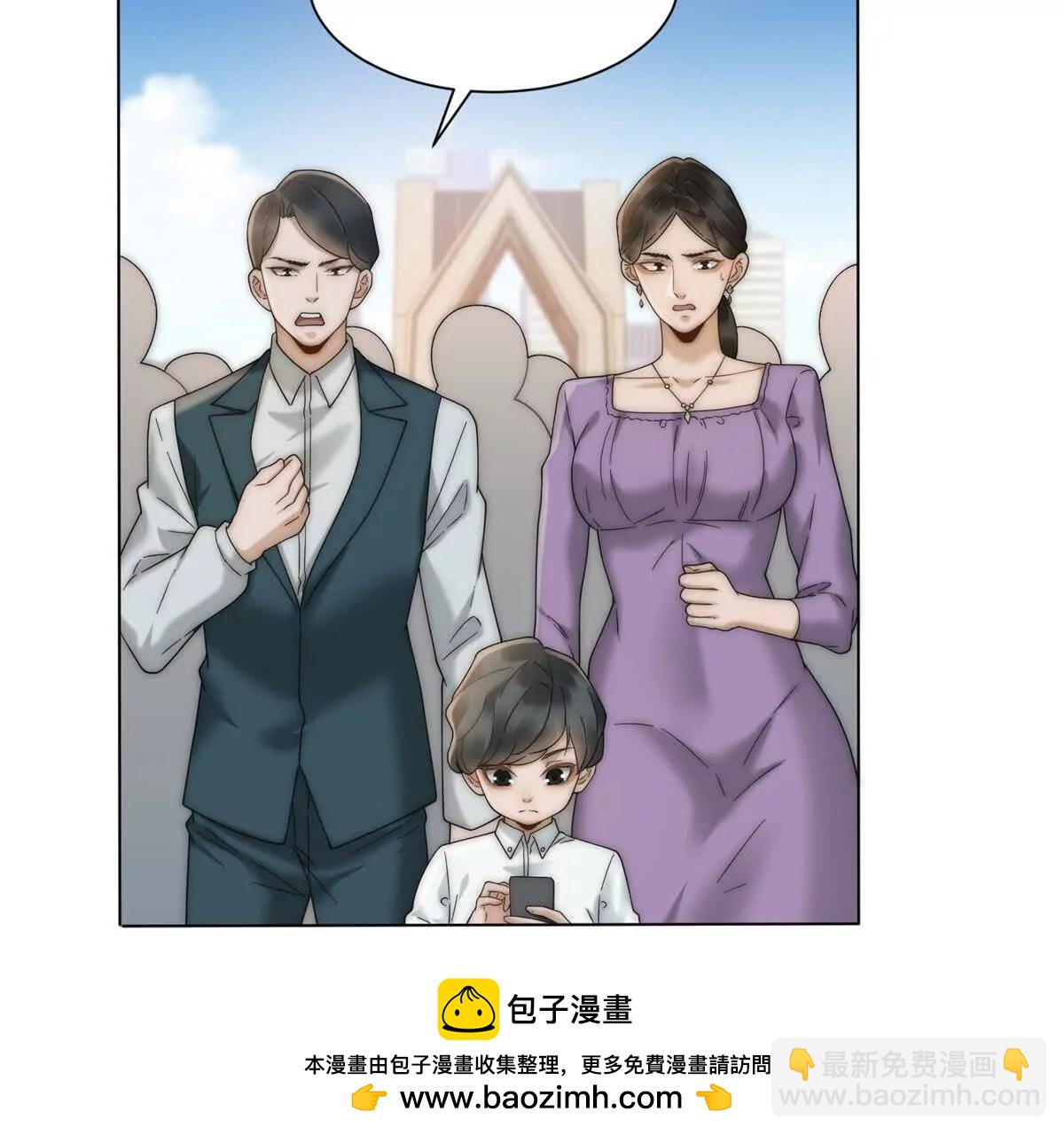 第70话 您真的没病吗？(1/3)-第71话