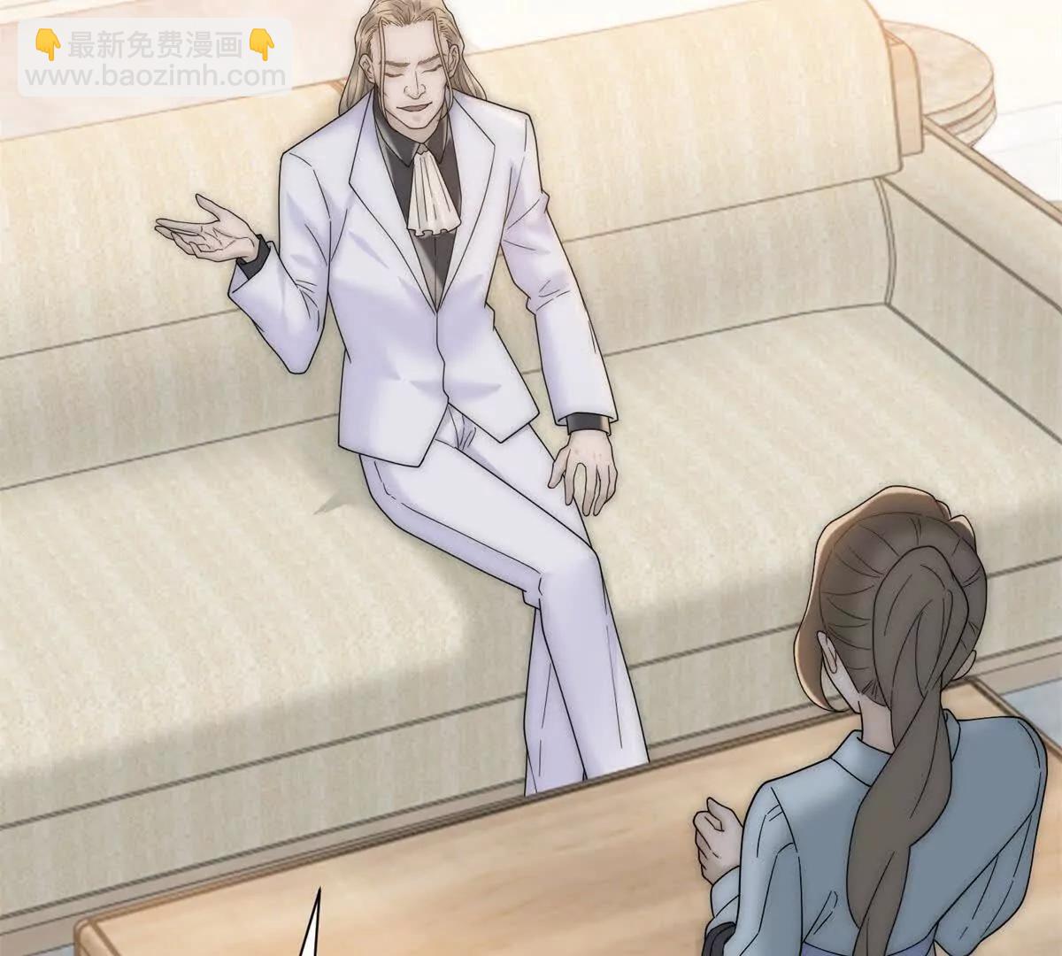 第70话 您真的没病吗？(1/3)-第71话