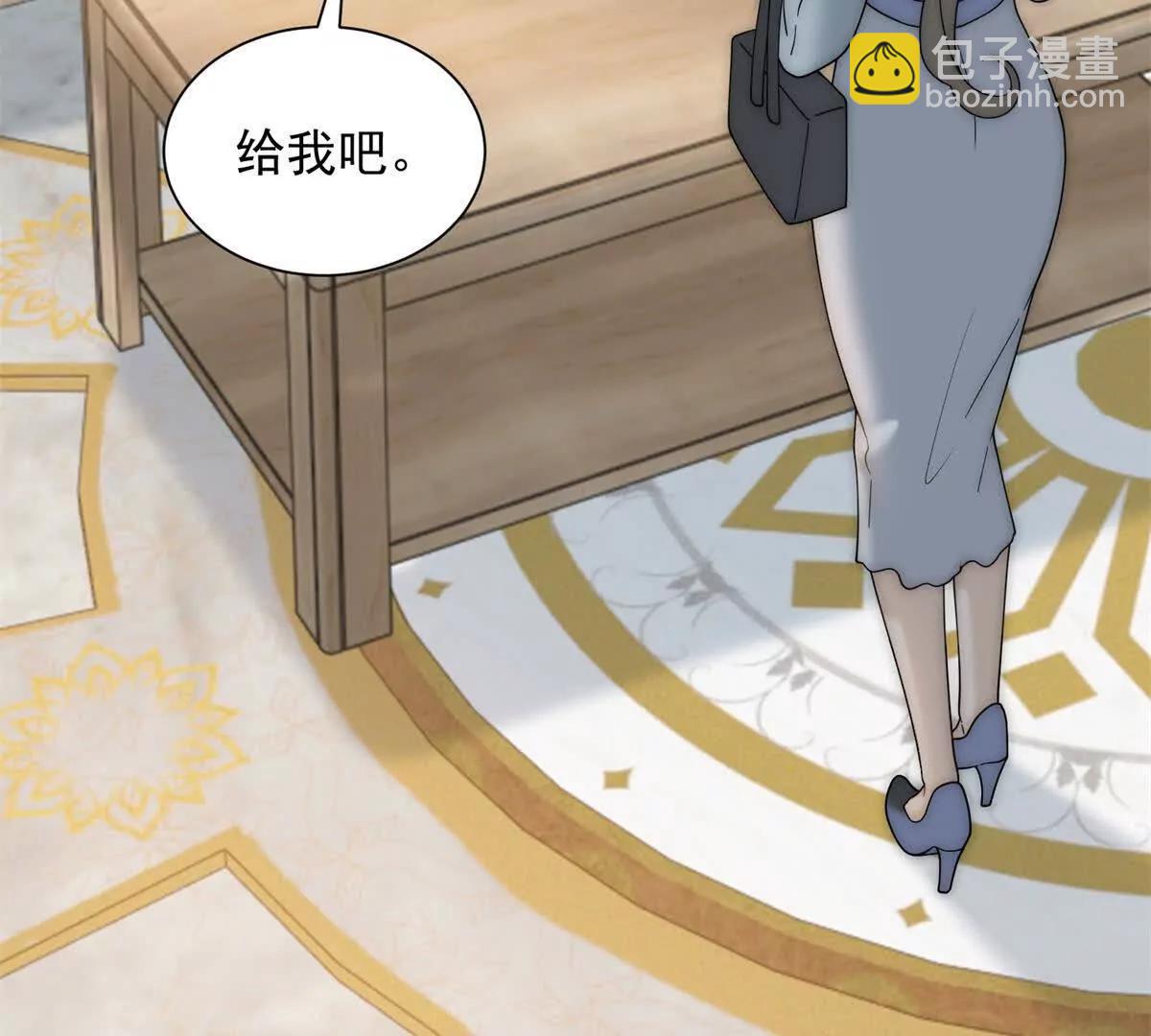 第70话 您真的没病吗？(1/3)-第71话