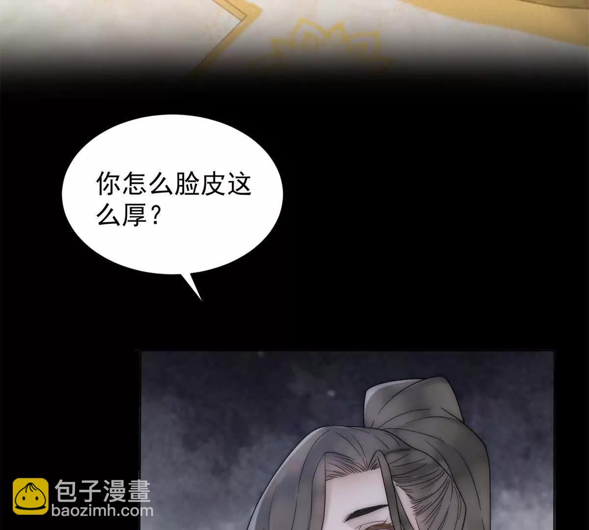 第70话 您真的没病吗？(1/3)-第71话